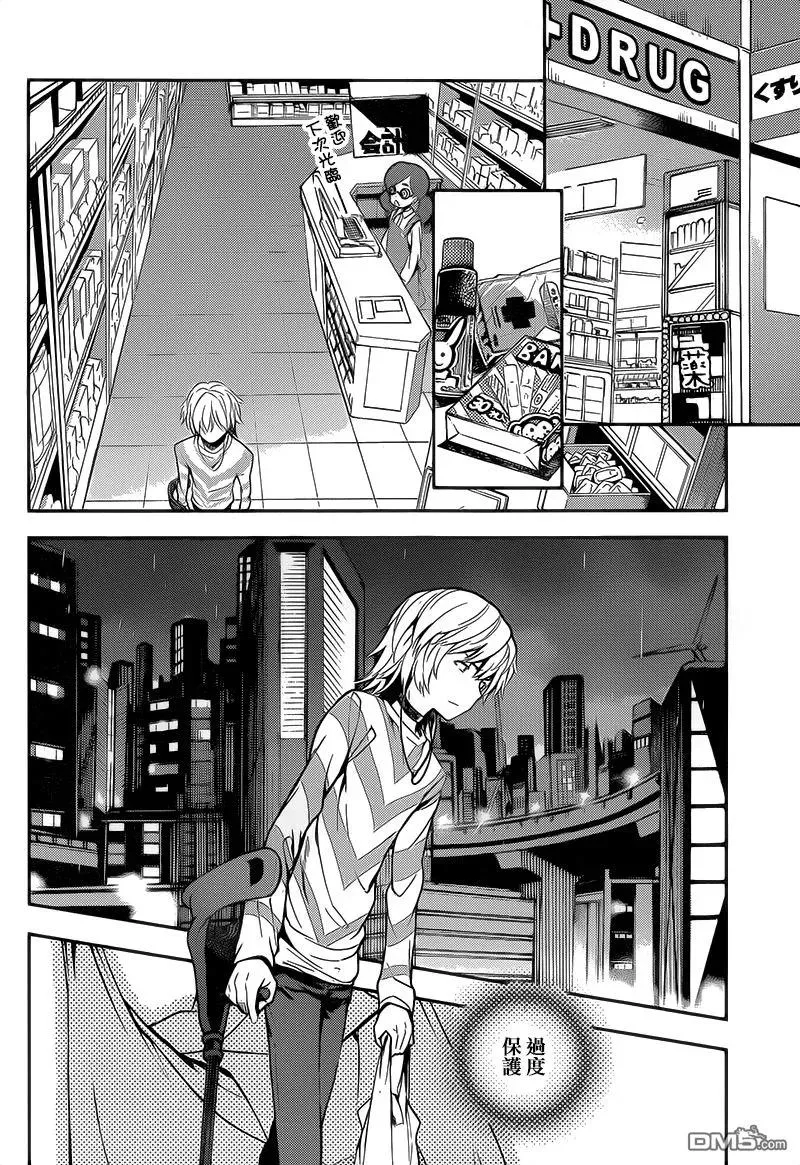第102话 第22页