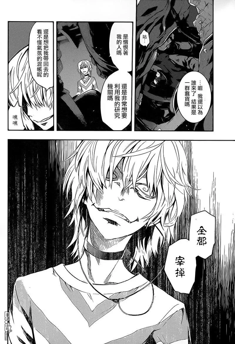 第102话 第26页