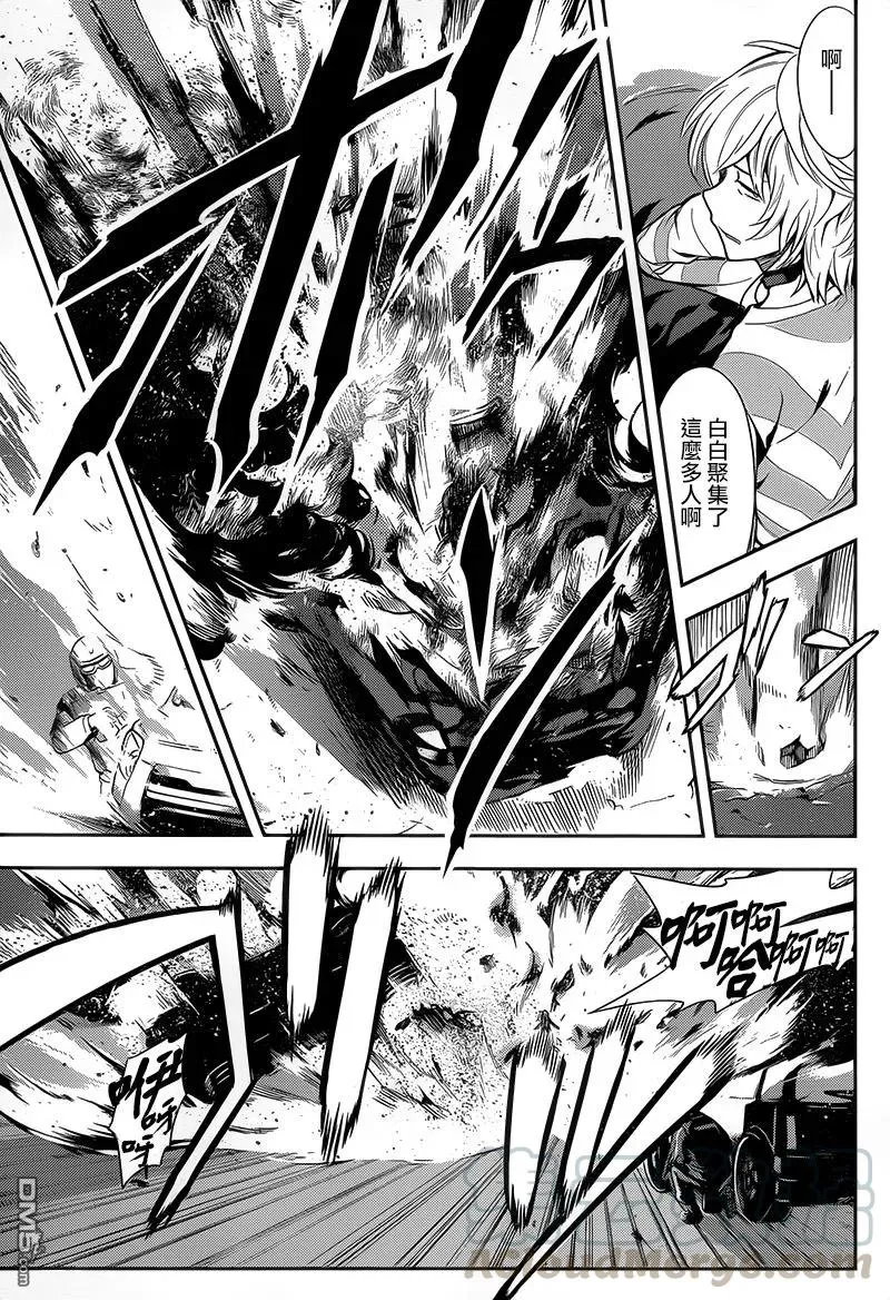 第102话 第29页