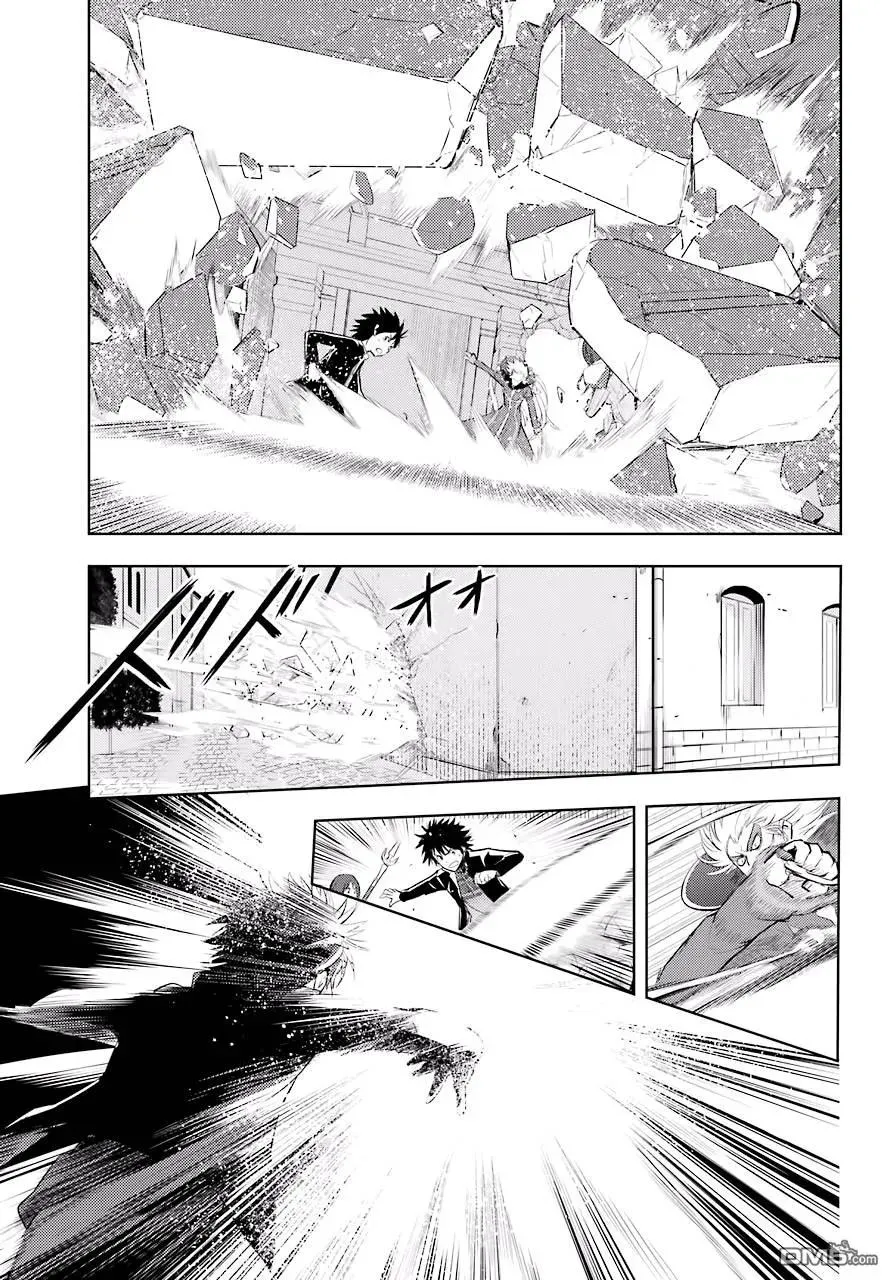 第127话 亞维農3 第20页