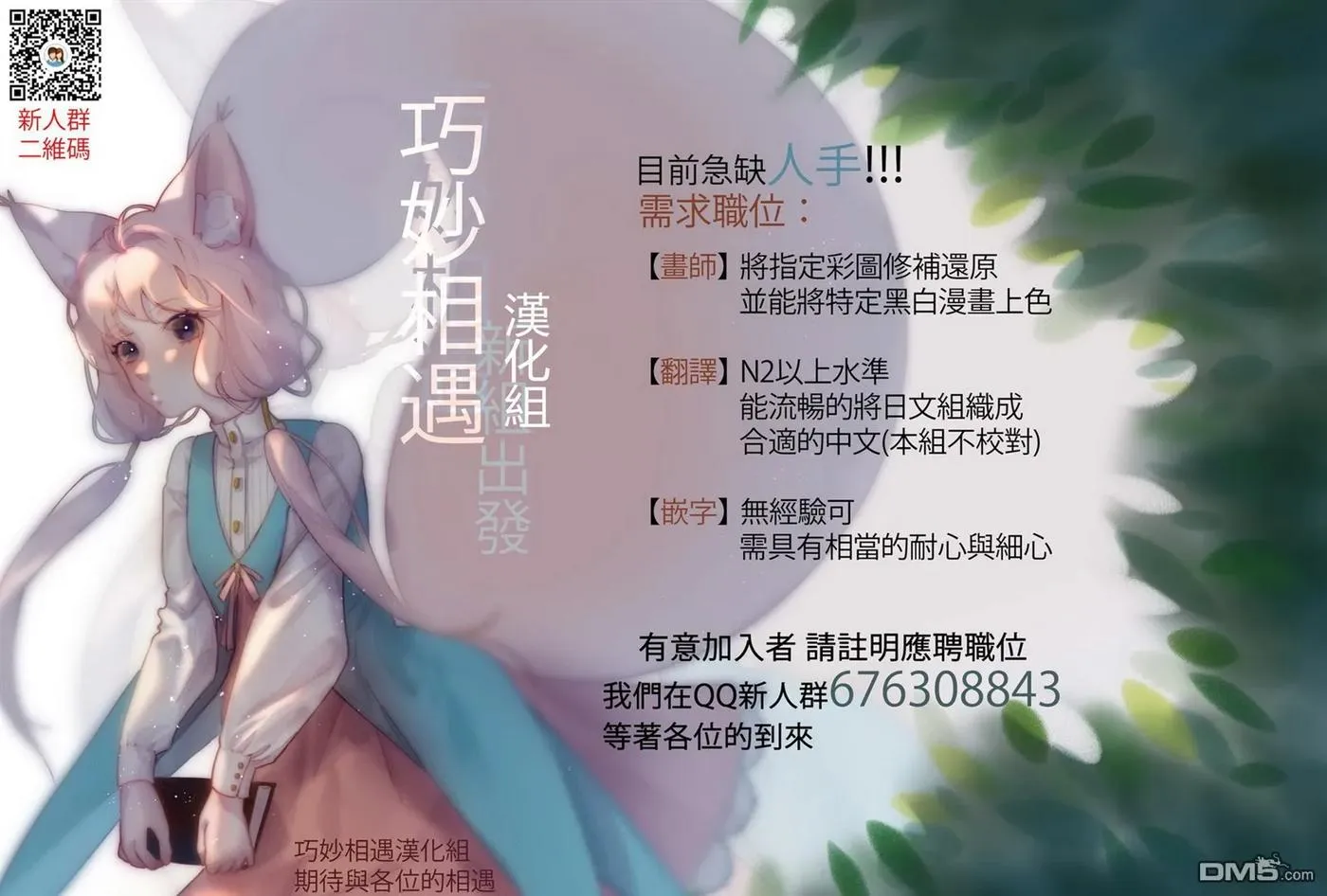 第127话 亞维農3 第23页