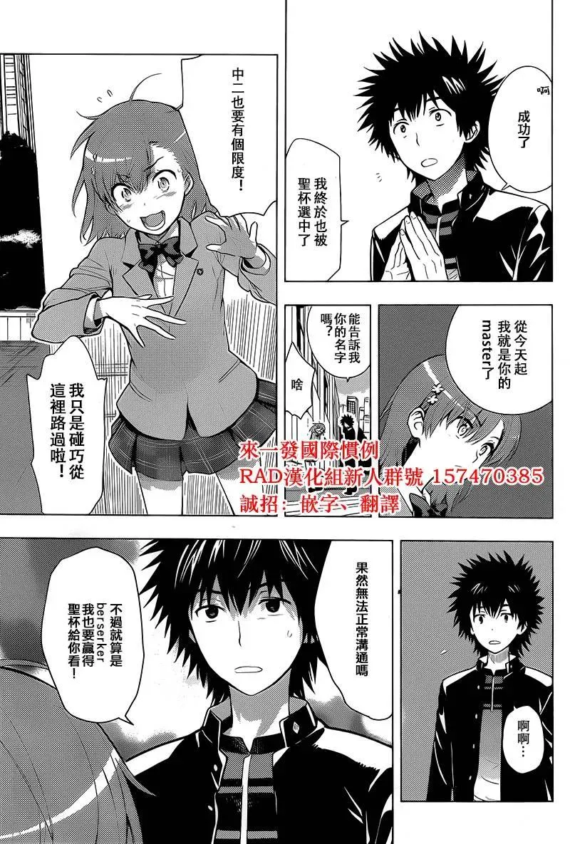 第99话 第28页