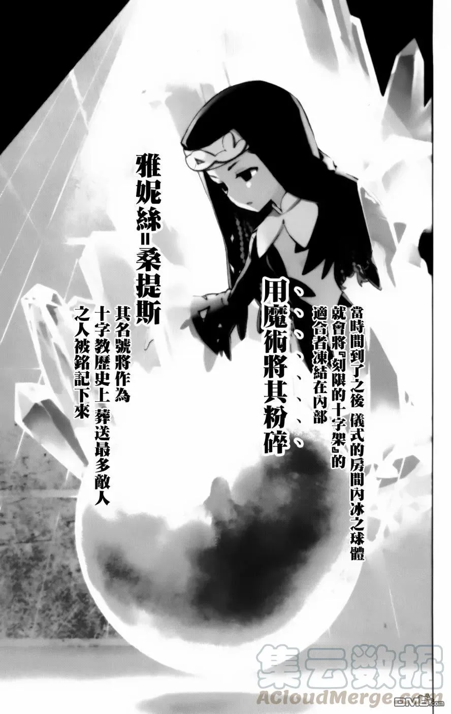 第92话 第1页