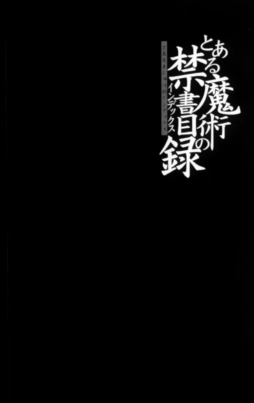 第92话 第3页