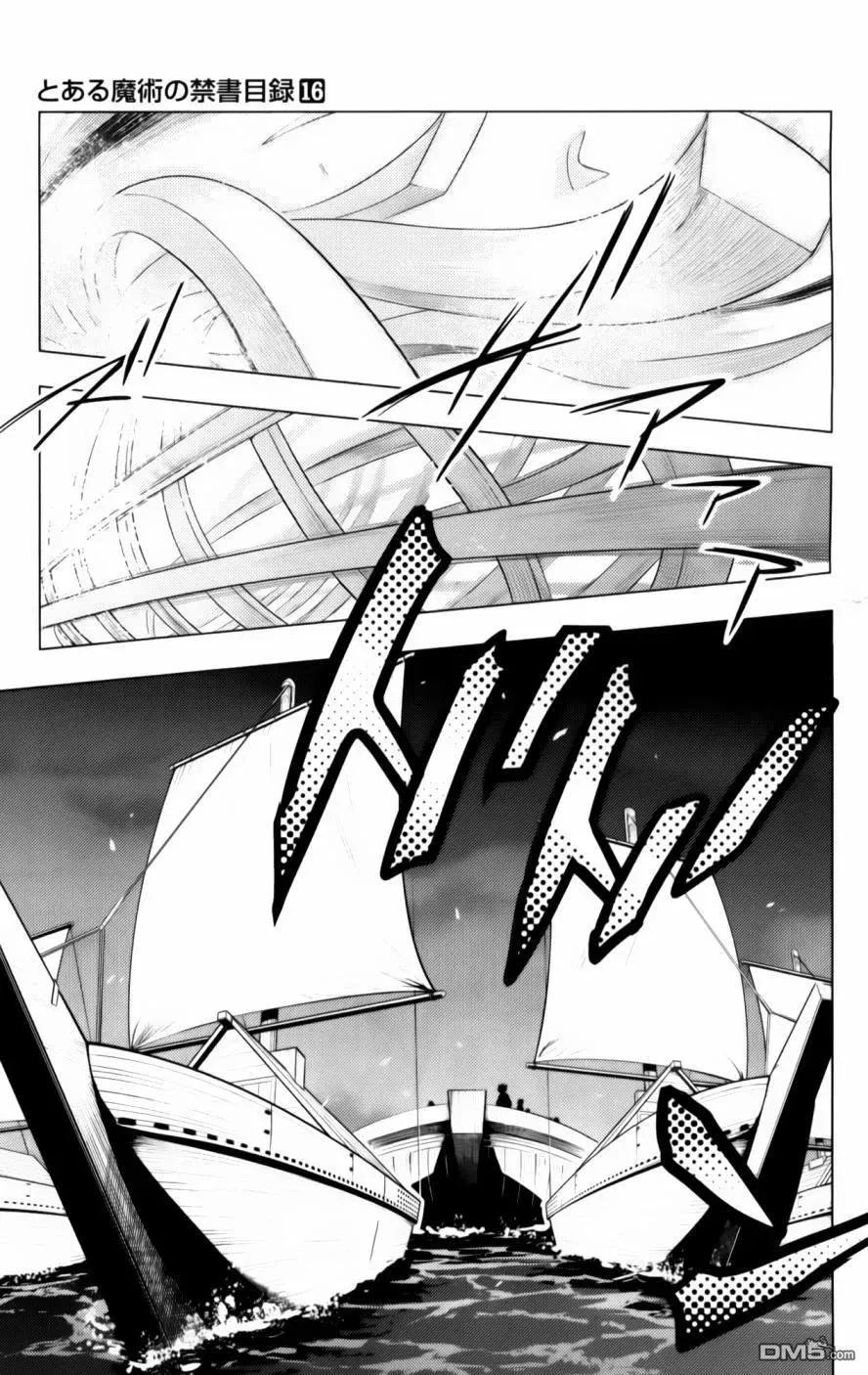 第92话 第4页