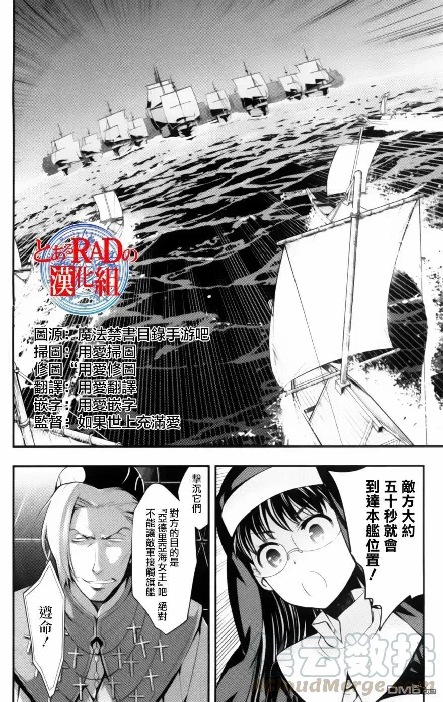 第92话 第5页