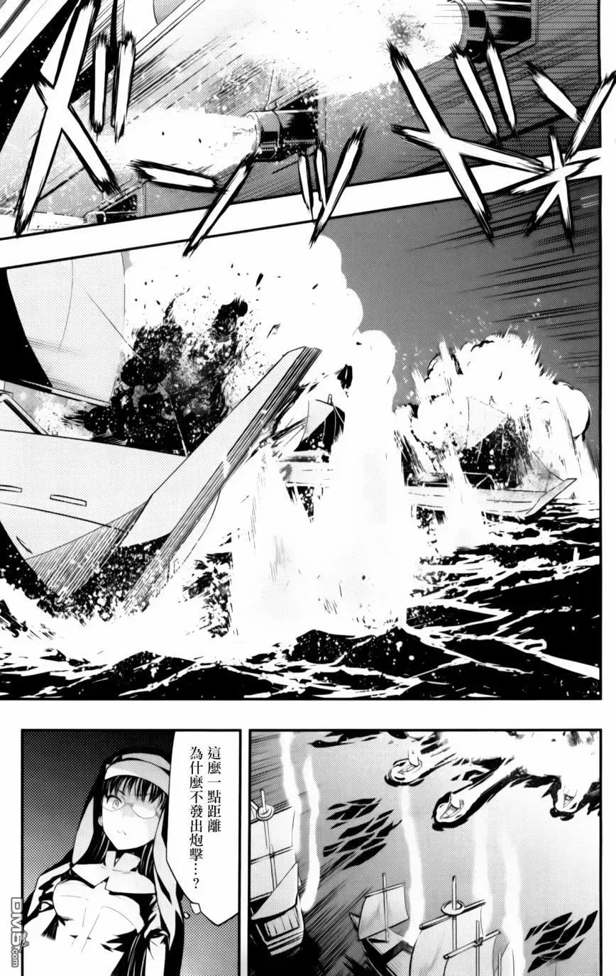 第92话 第6页