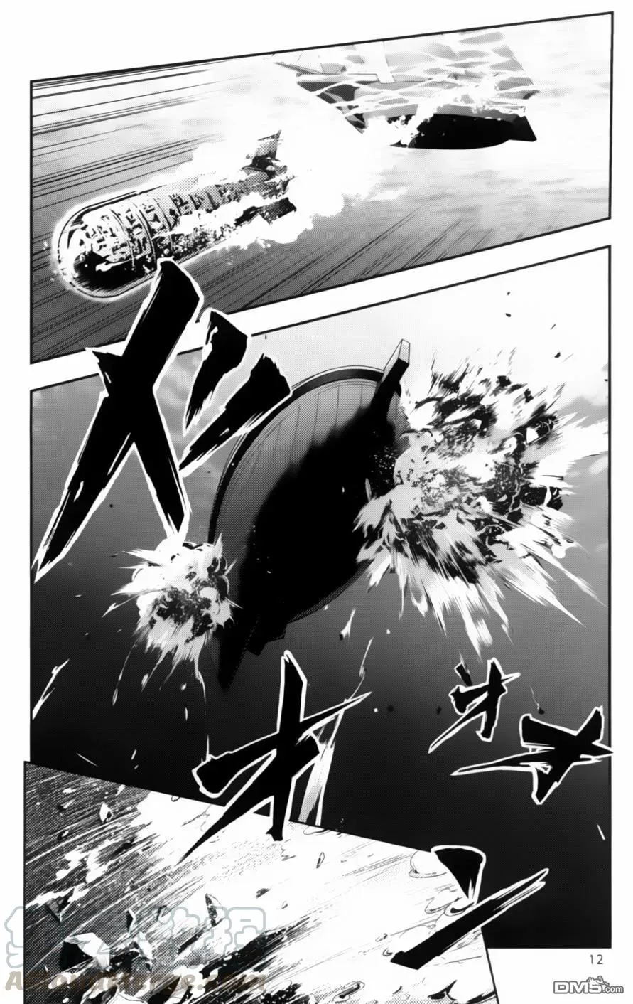第92话 第9页
