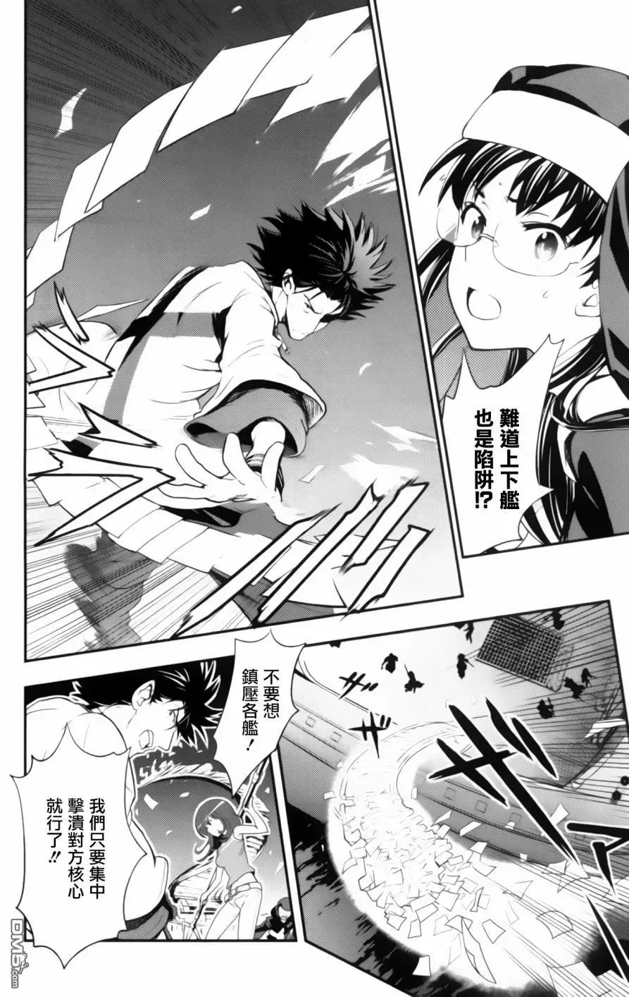 第92话 第11页