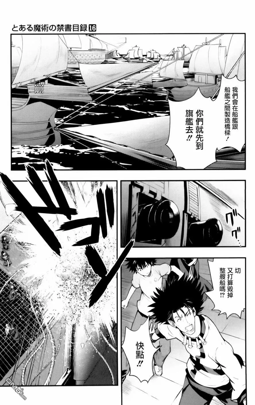 第92话 第12页