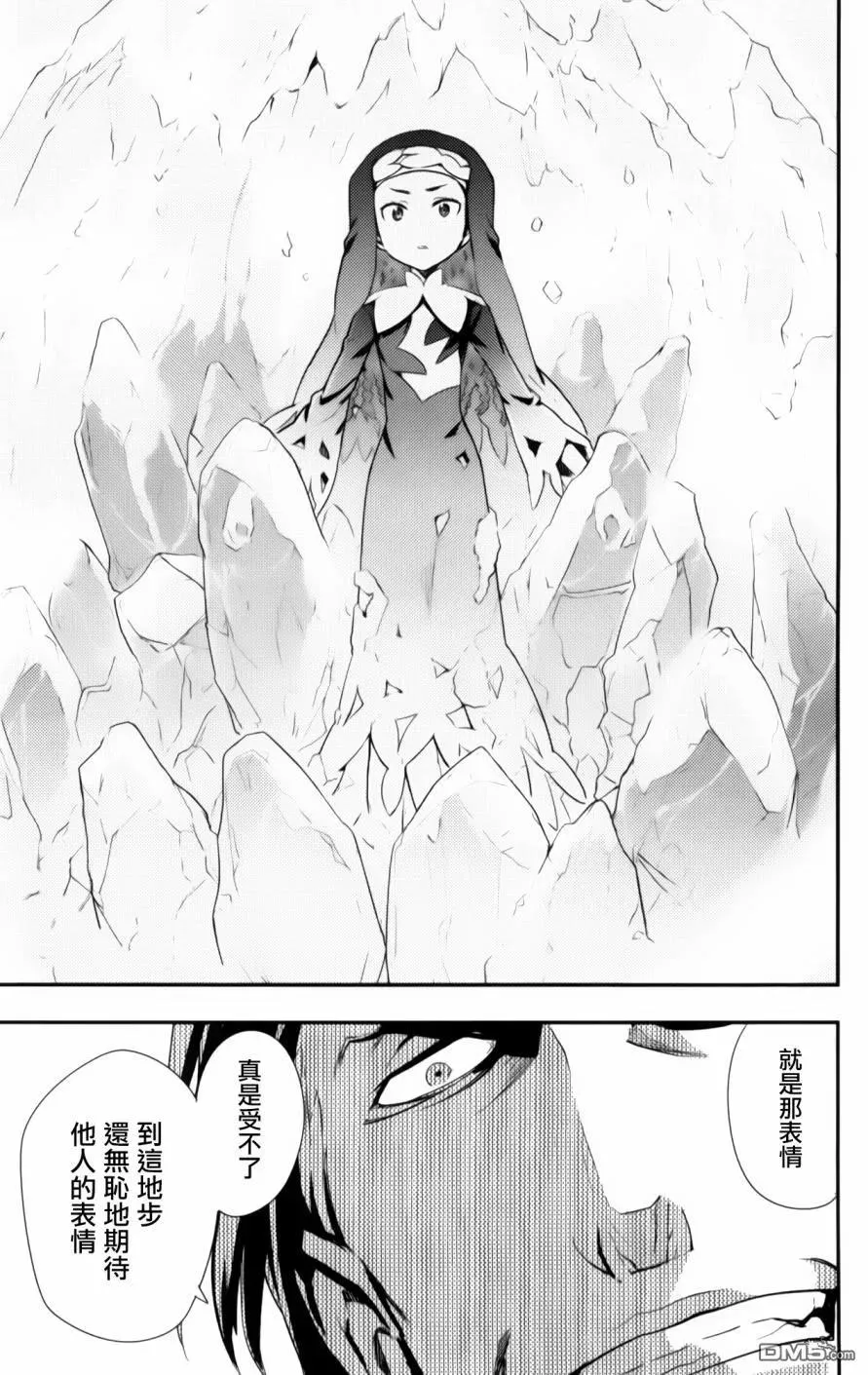第92话 第16页