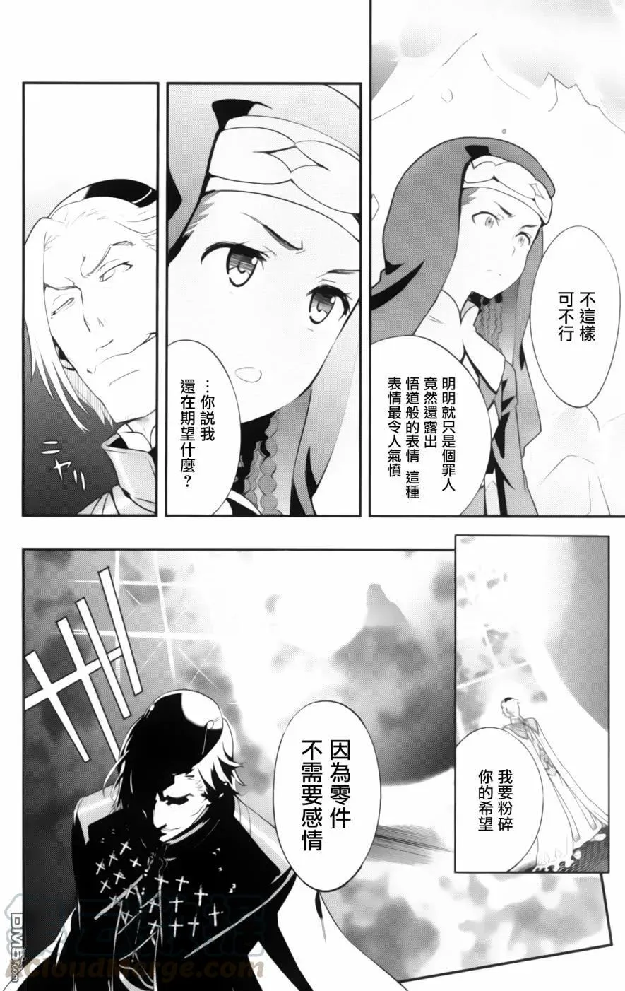 第92话 第17页