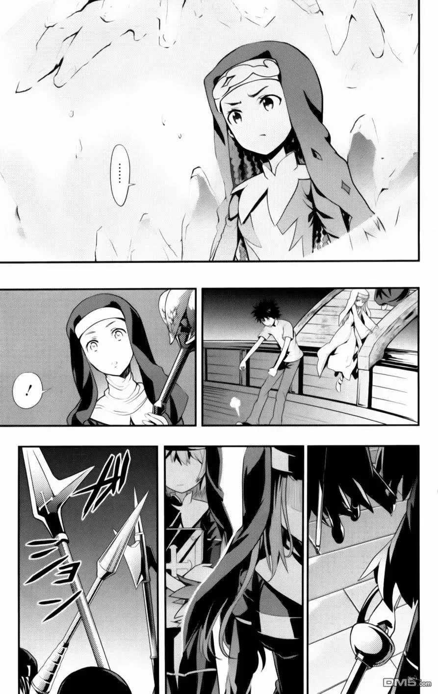第92话 第18页