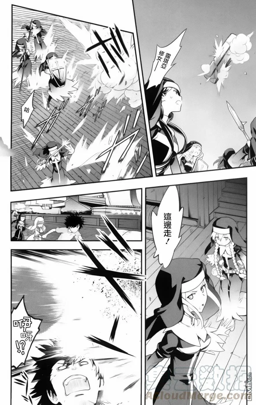 第92话 第21页