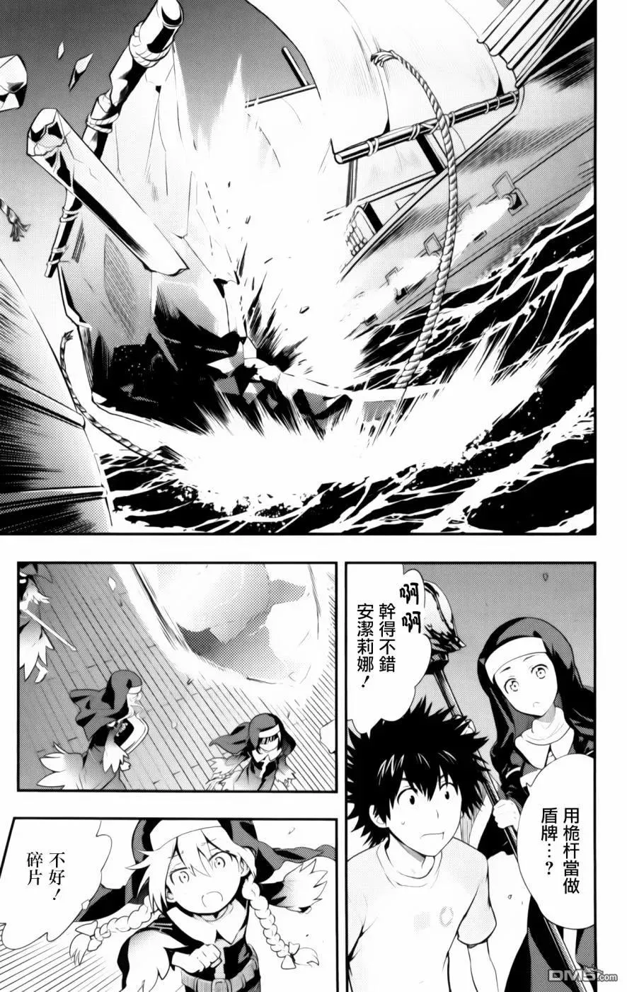 第92话 第24页