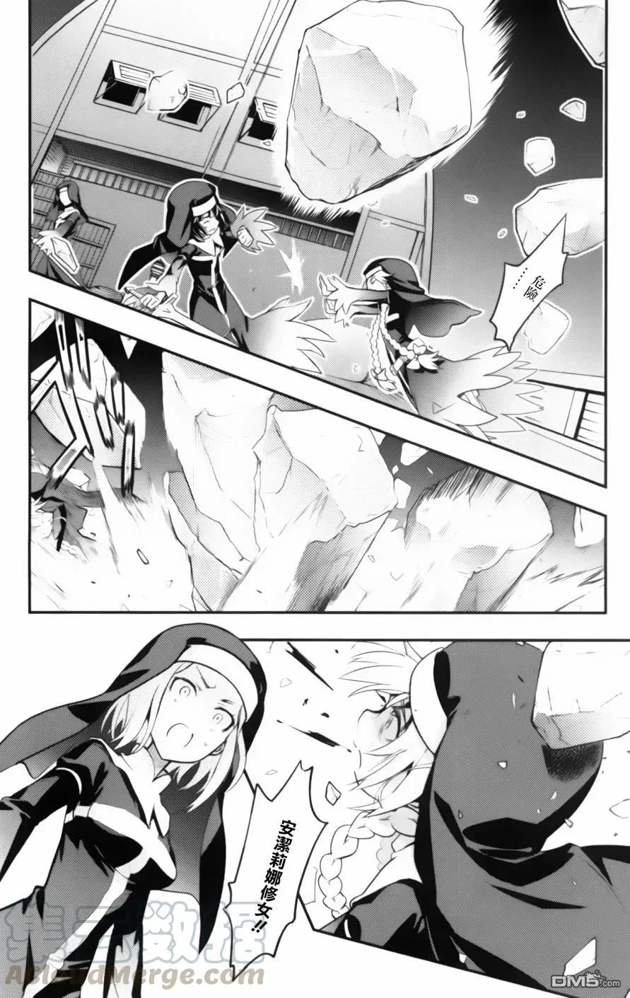第92话 第25页