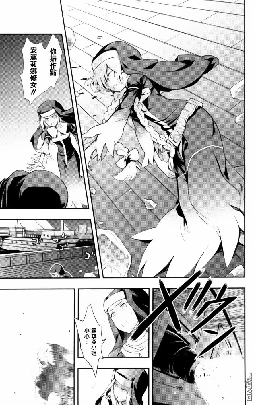 第92话 第26页