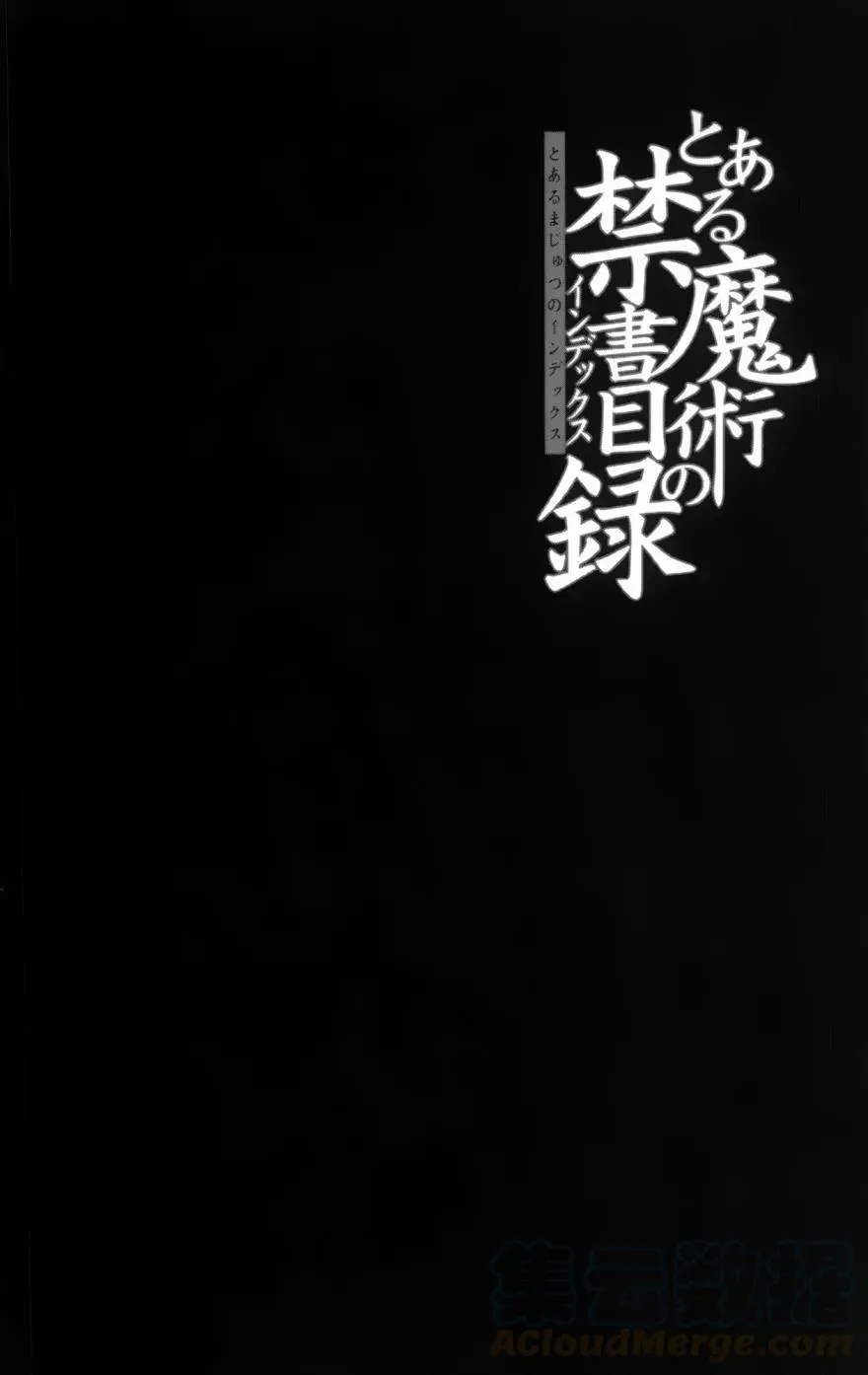第92话 第29页