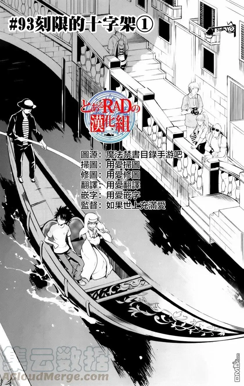 第92话 第41页