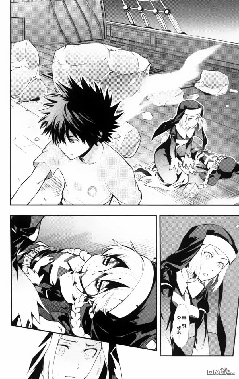 第92话 第42页