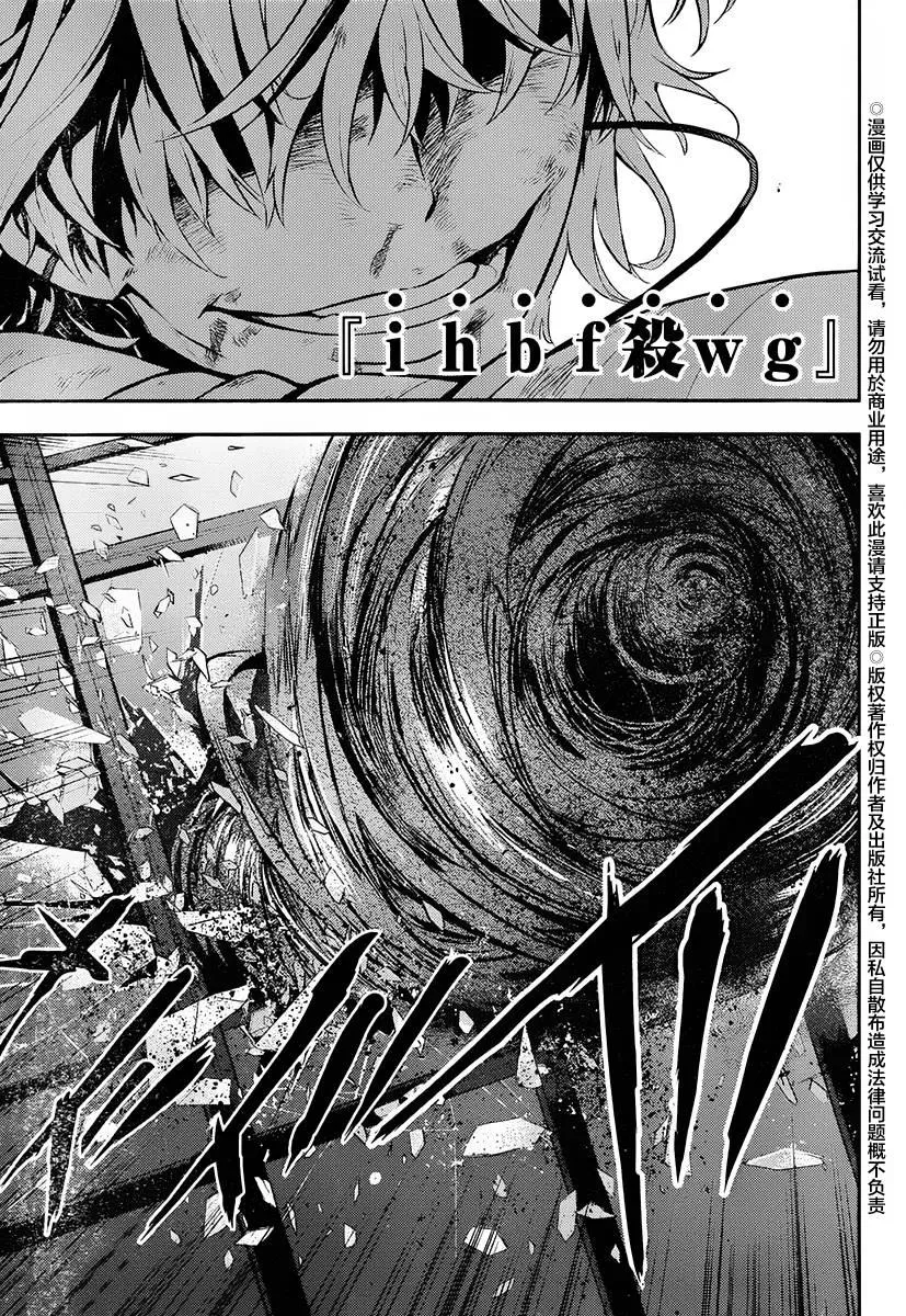 第115话 第11页
