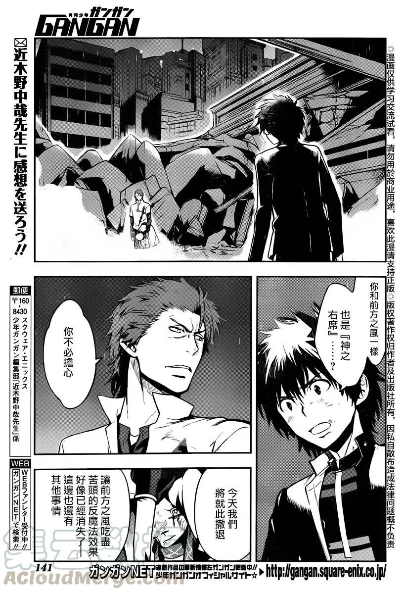 第115话 第13页