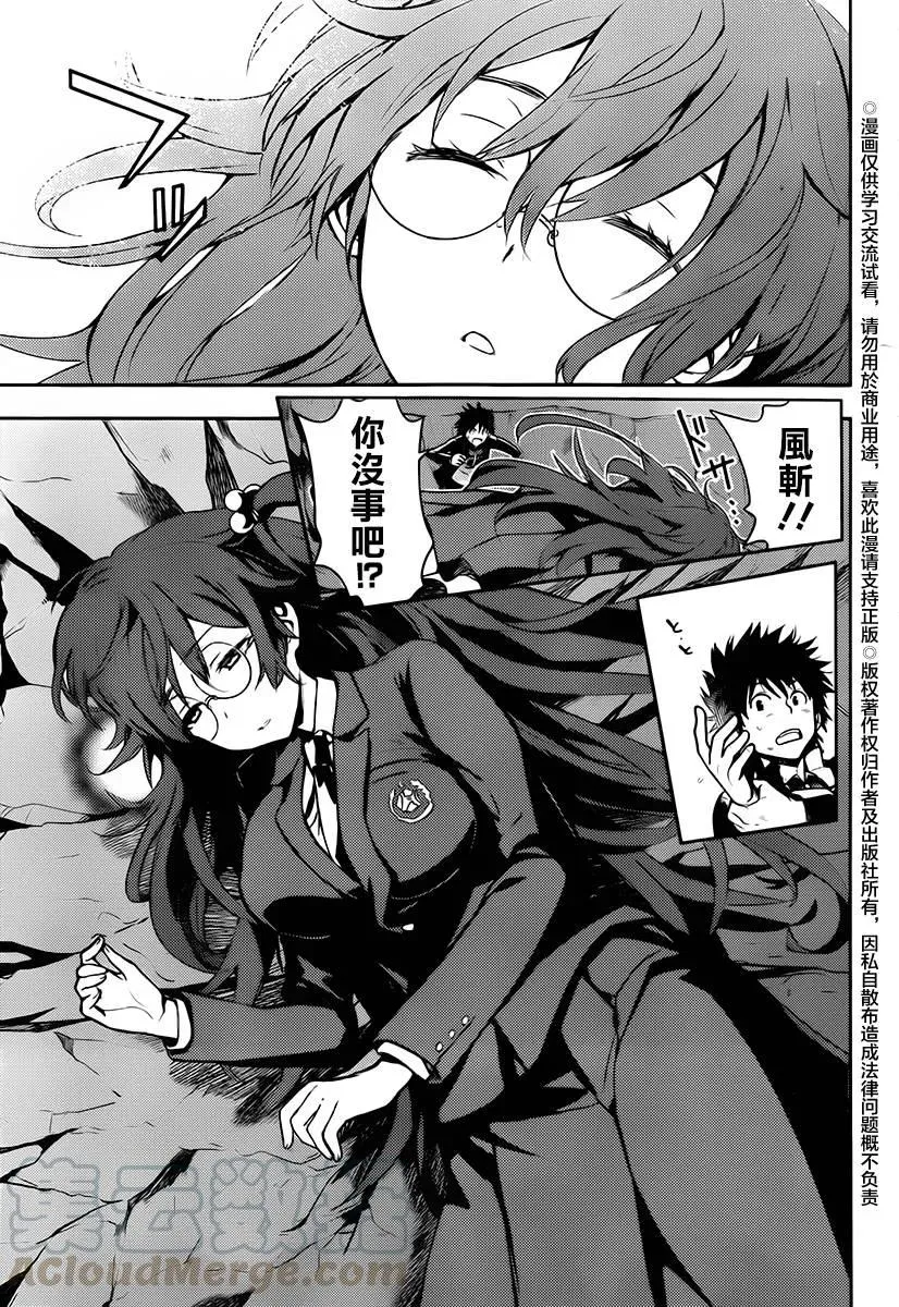 第115话 第17页