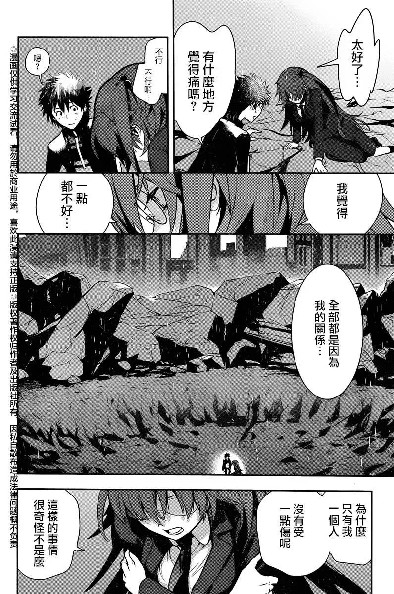 第115话 第18页