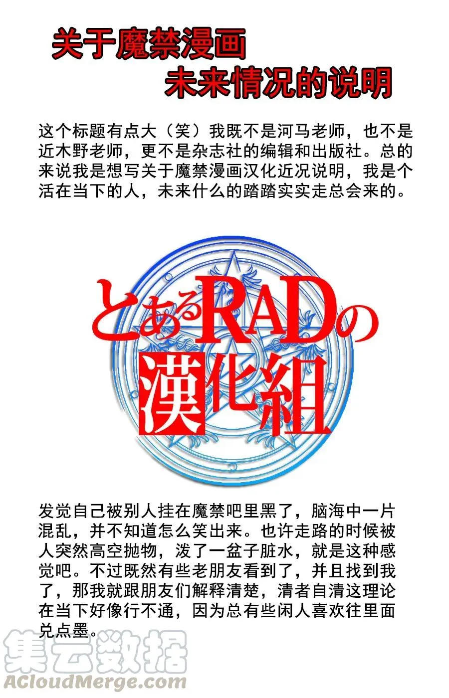 第115话 第33页