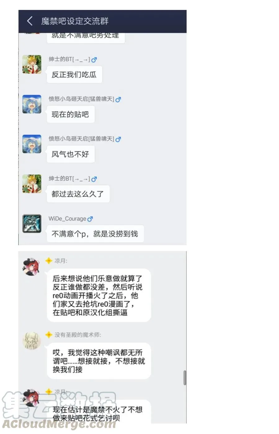第115话 第37页