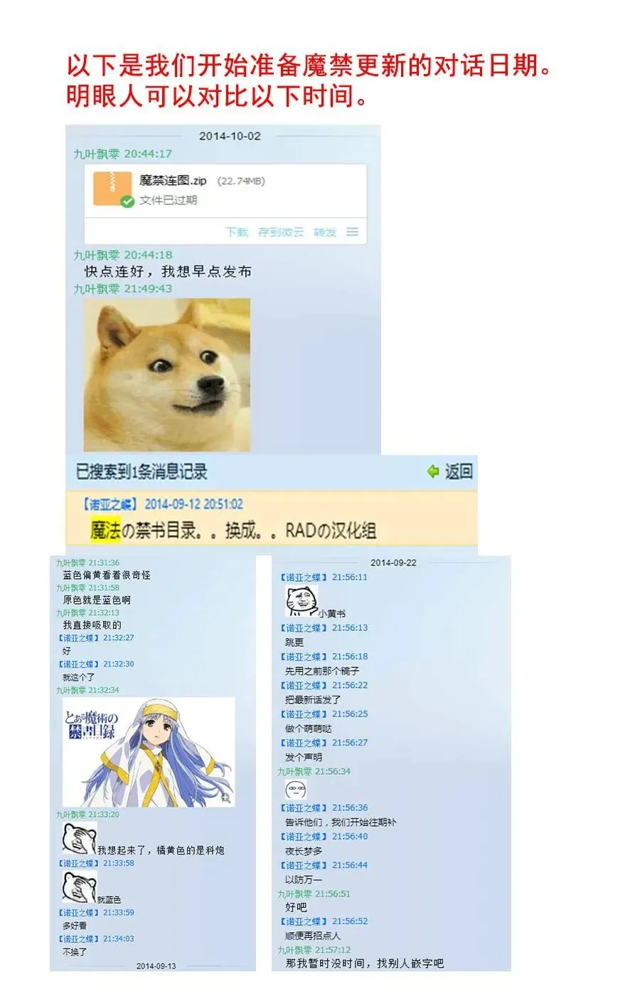 第115话 第38页