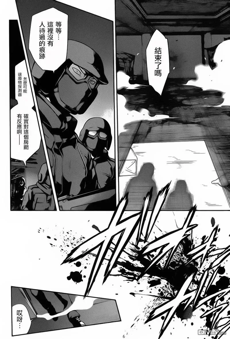第107话 侵入者④ 第18页