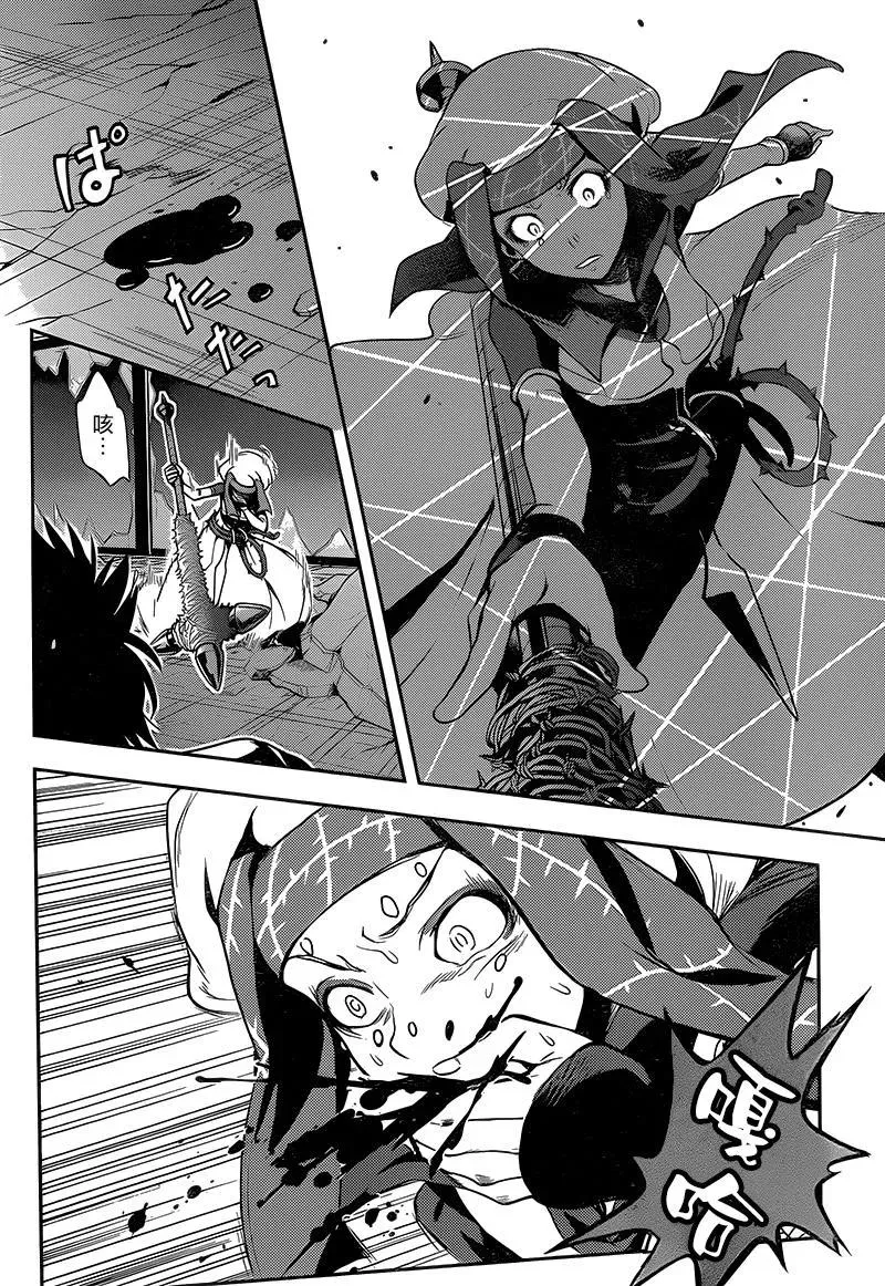 第108话 侵入者⑤ 第6页