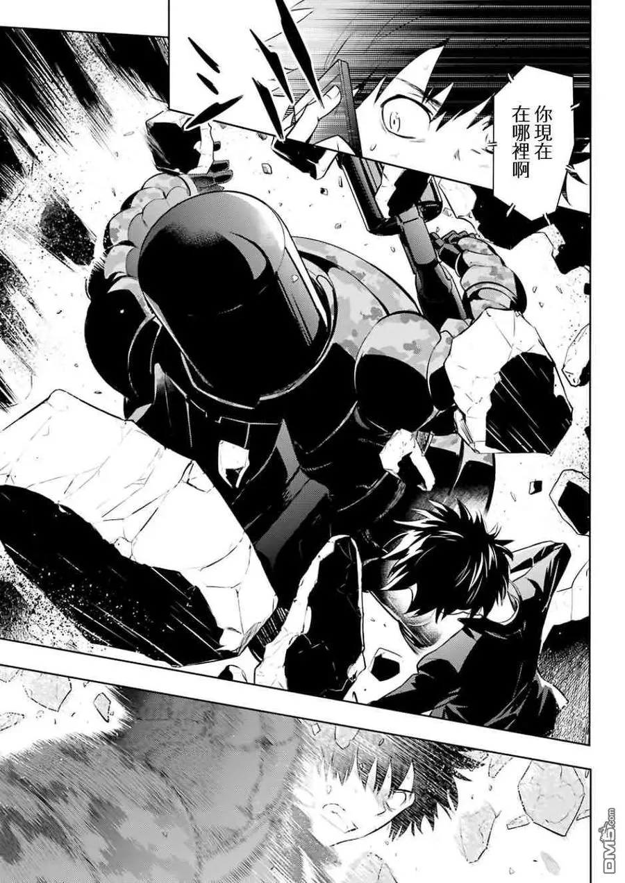 第129话 亚维农扫荡作战1 第15页