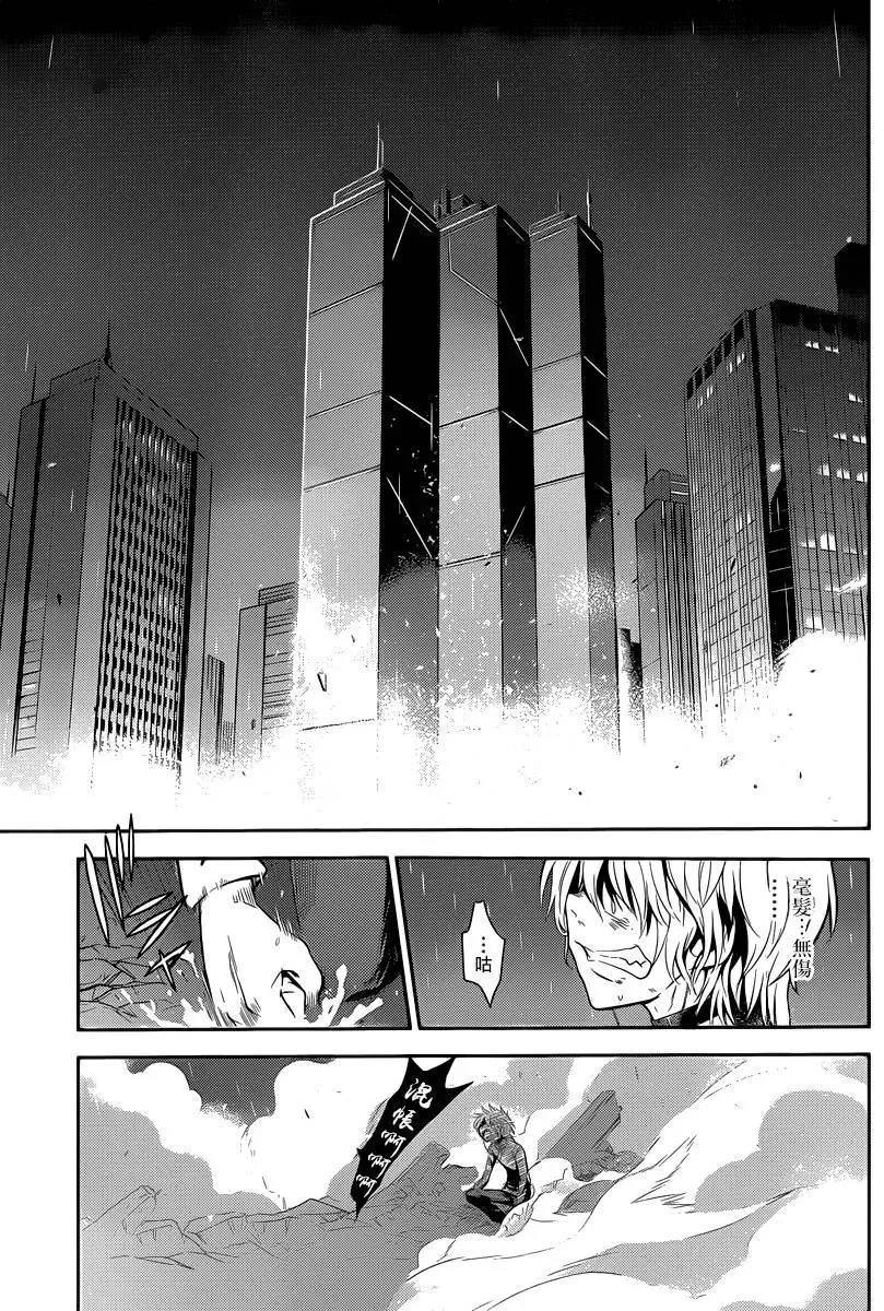 第109话 学习装置 第22页