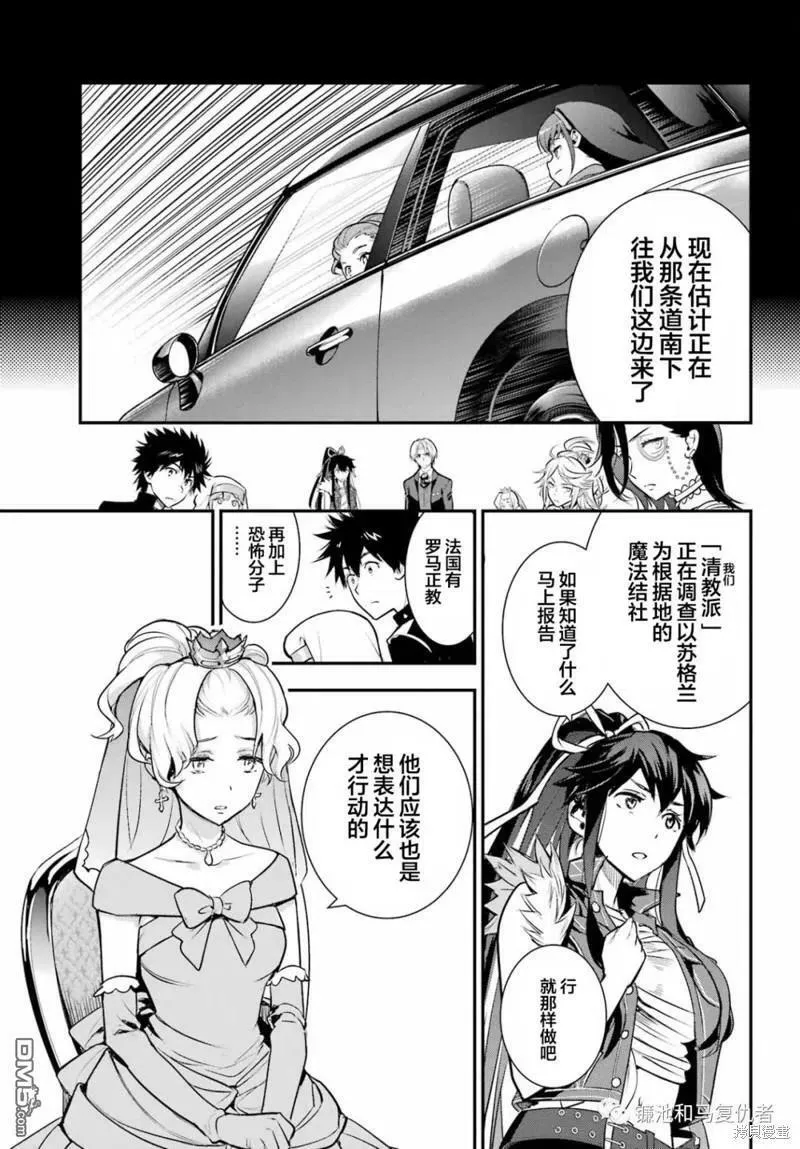 第170话 第8页