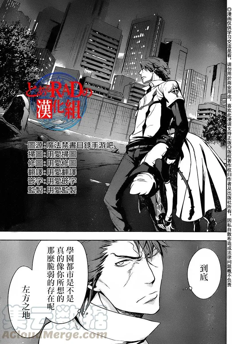 第116话 第5页