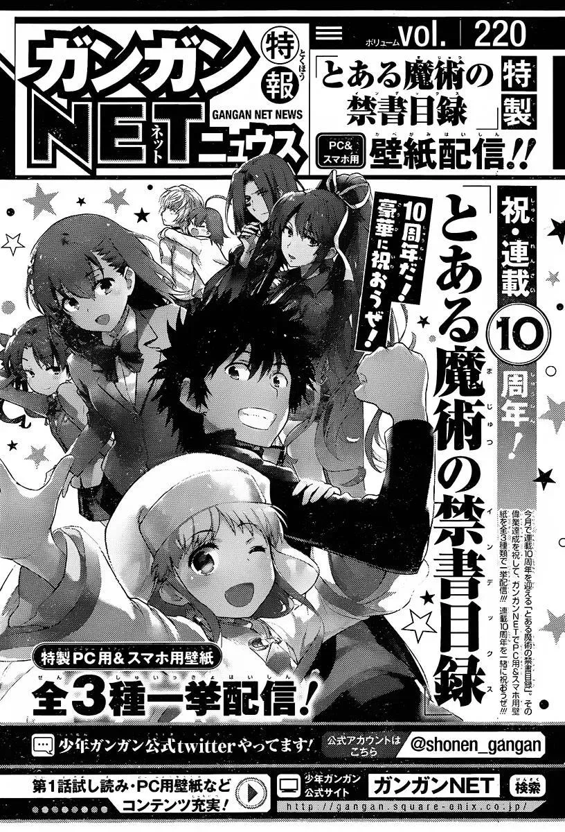 第116话 第31页
