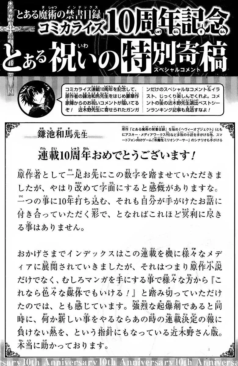 第116话 第32页