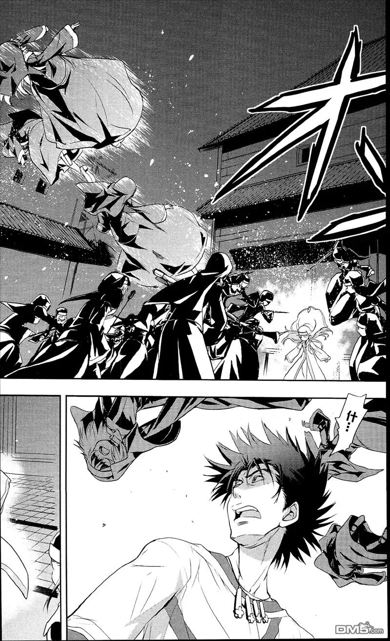 第54话 魔灭之声 第6页
