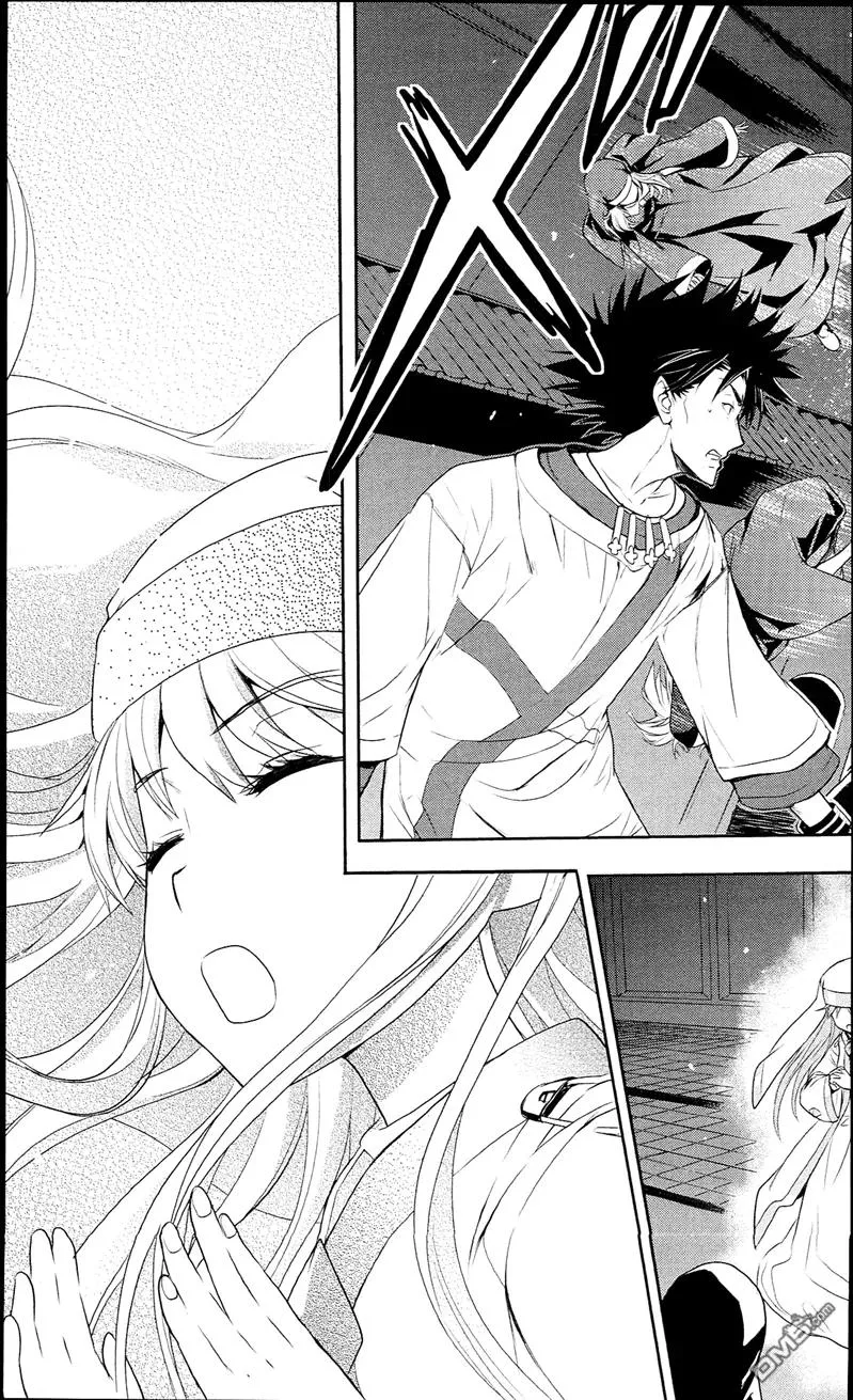 第54话 魔灭之声 第7页