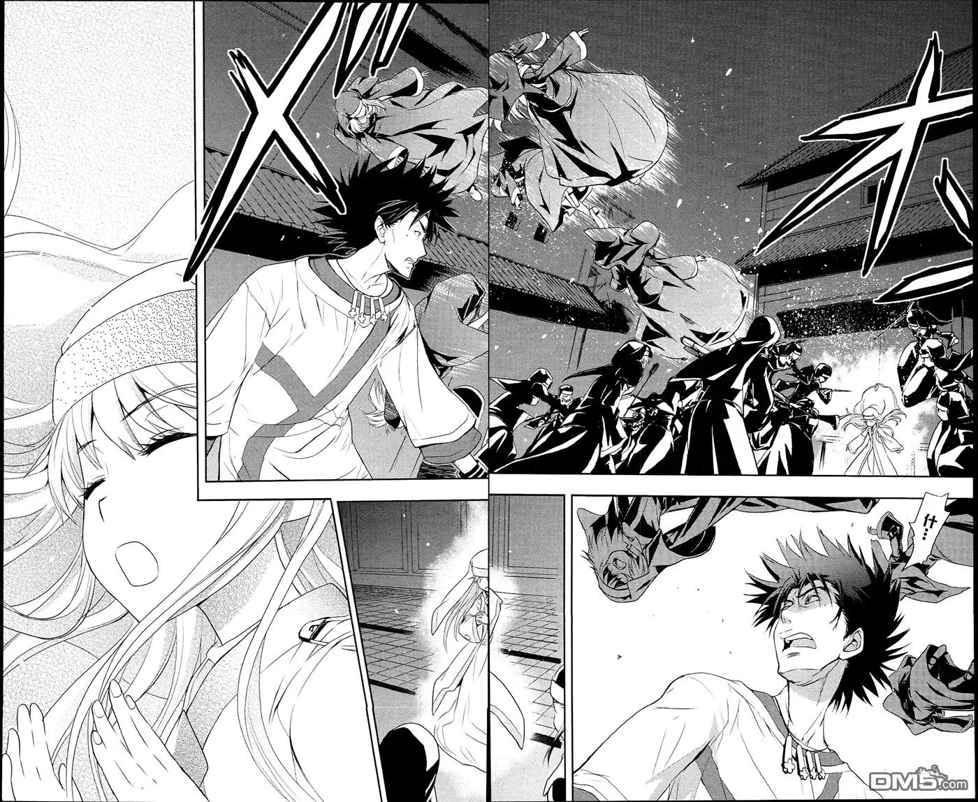 第54话 魔灭之声 第8页