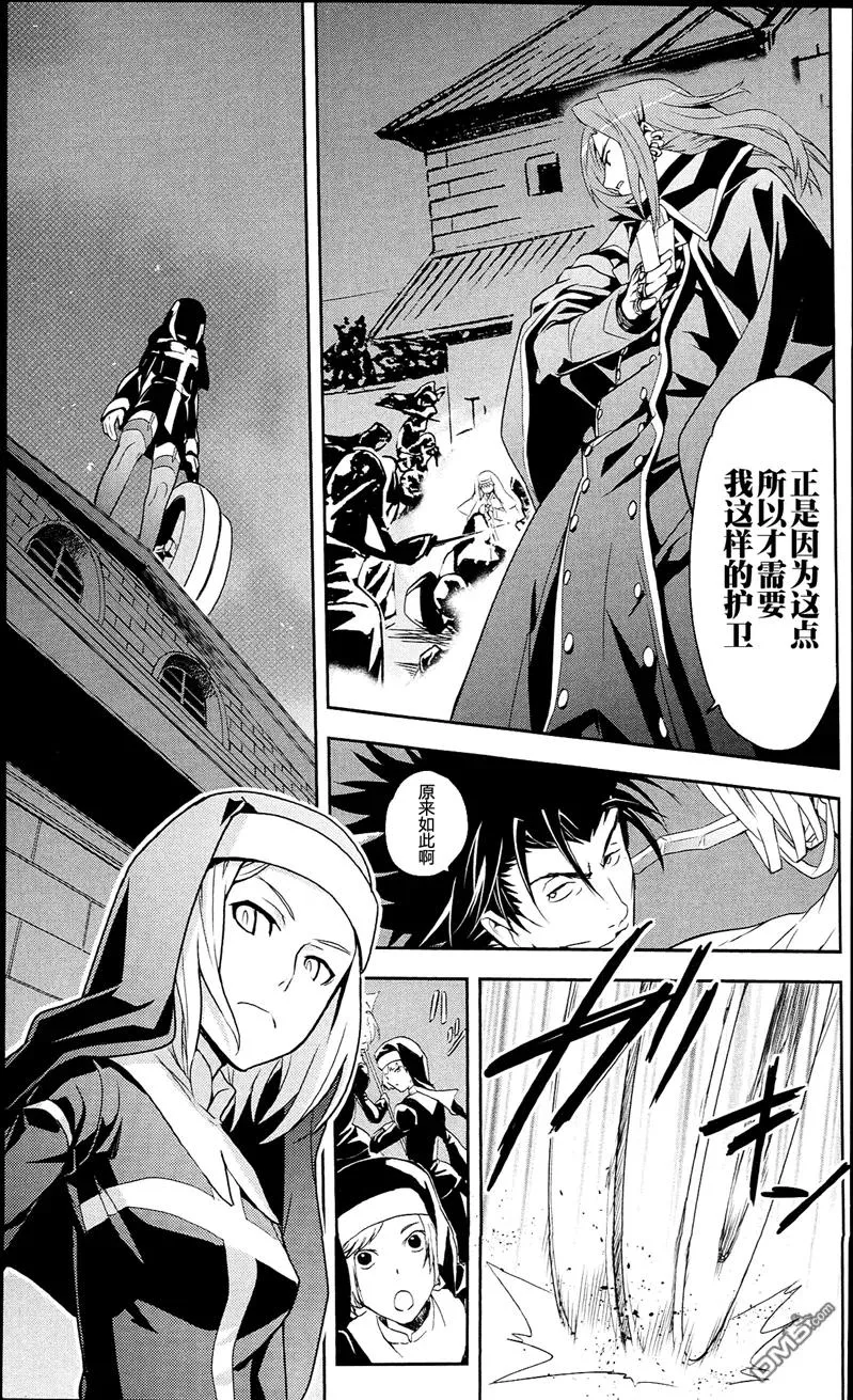 第54话 魔灭之声 第12页