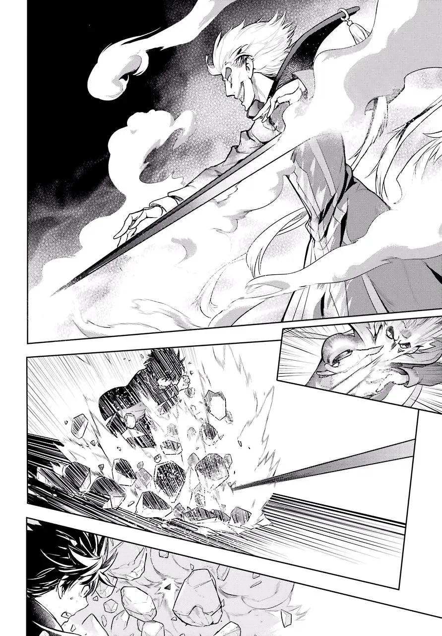 第128话 亞维農4 第4页