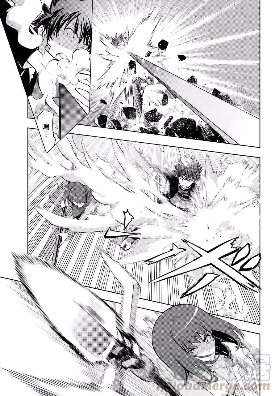 第128话 亞维農4 第5页