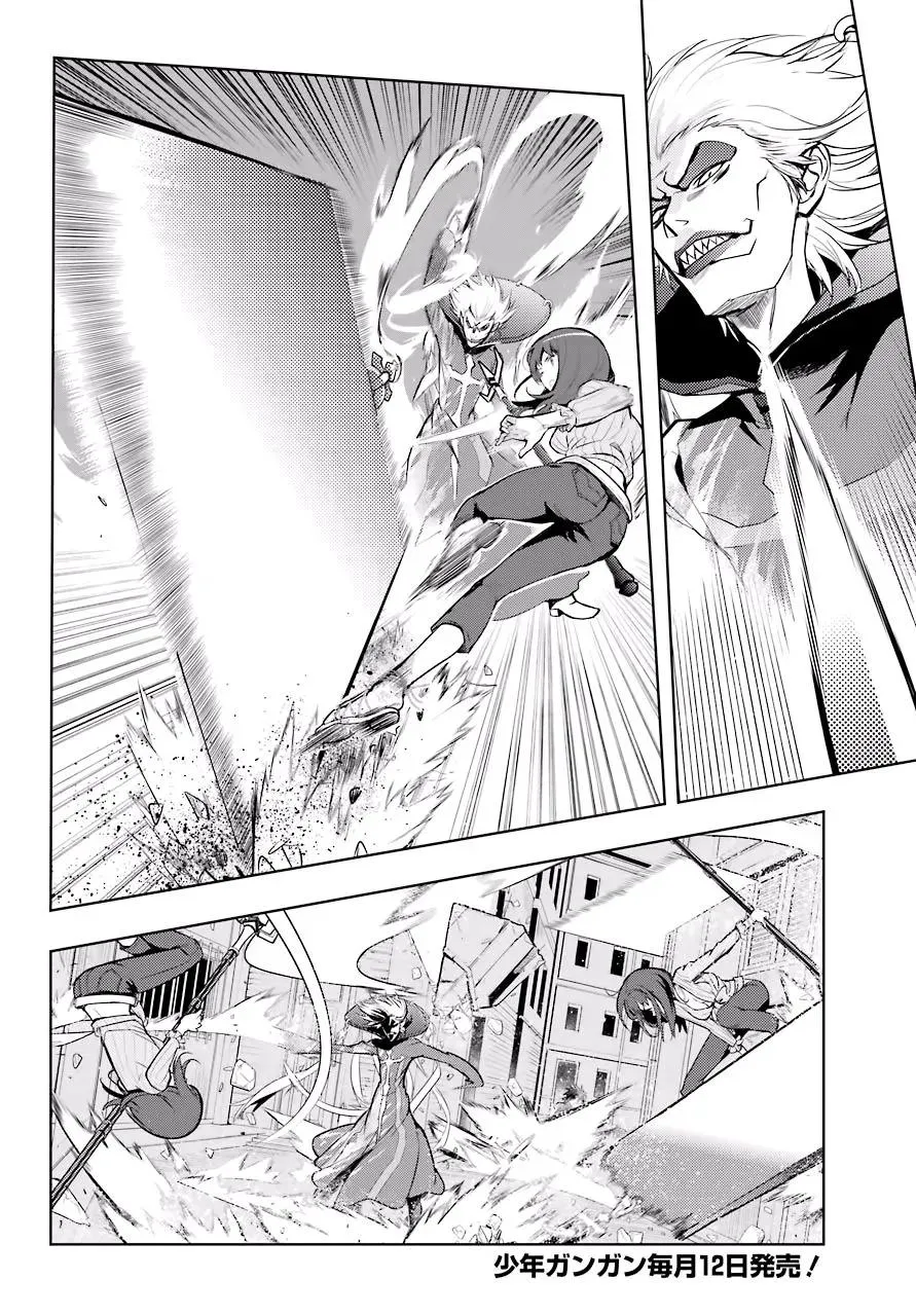 第128话 亞维農4 第6页