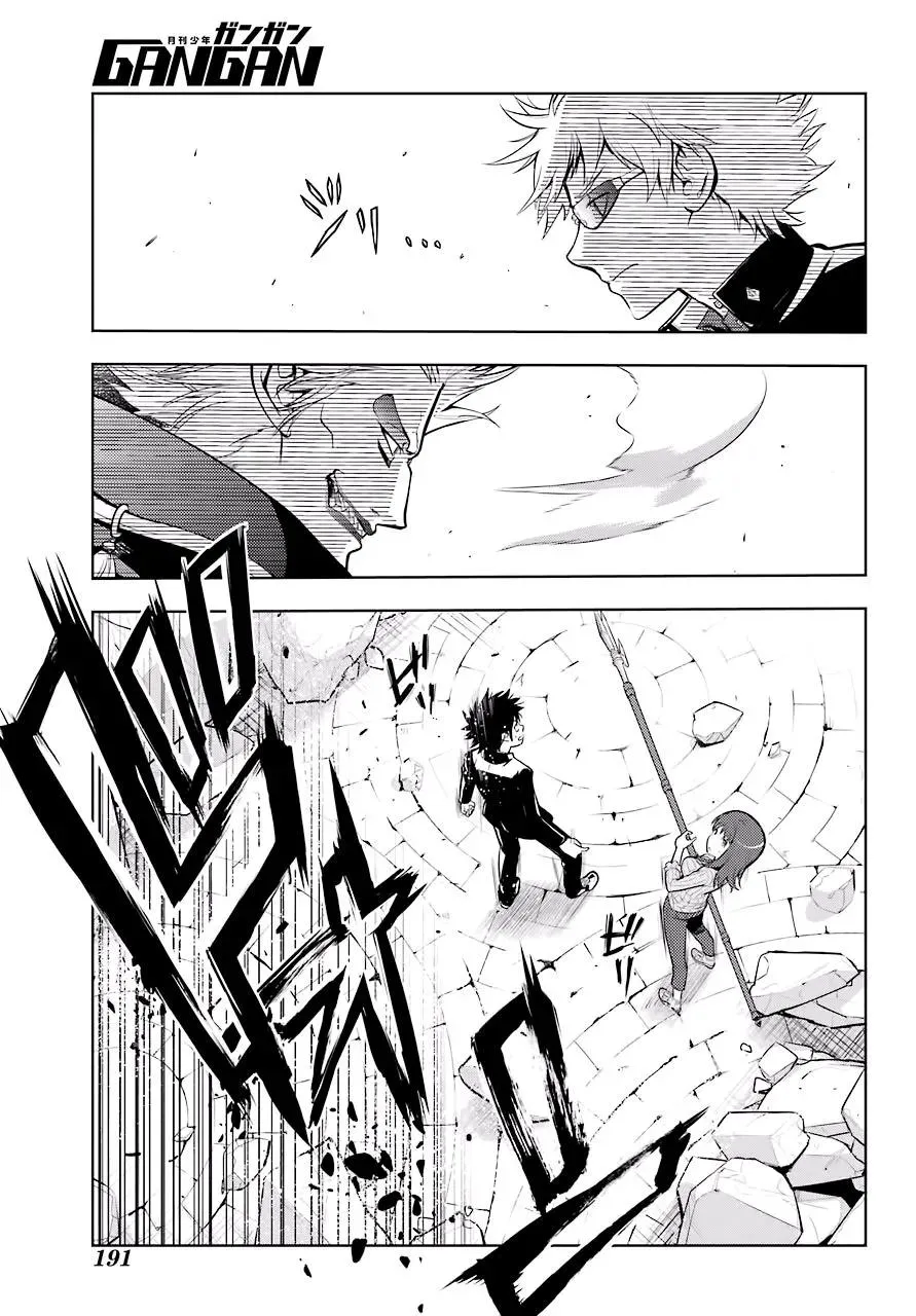 第128话 亞维農4 第26页