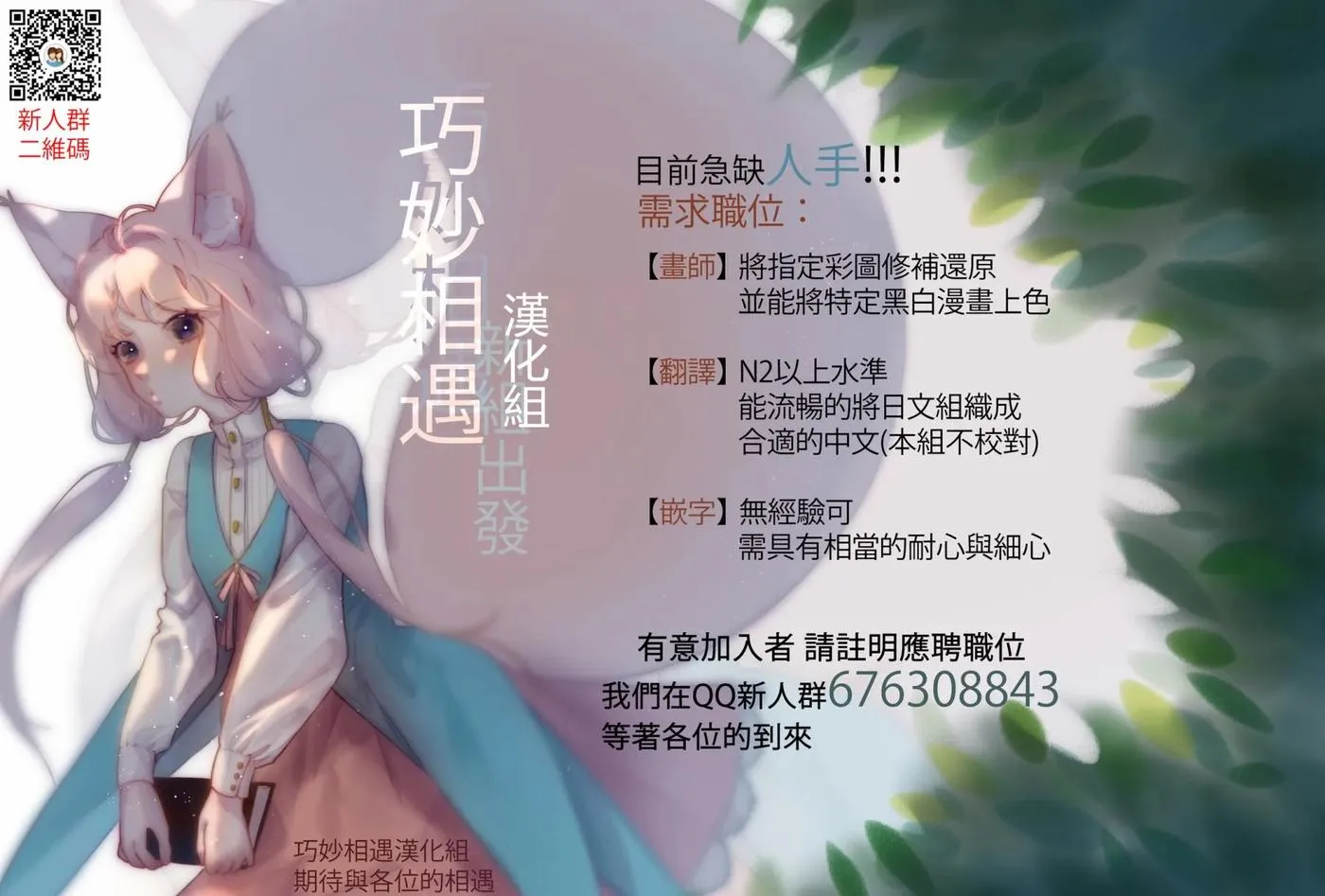 第128话 亞维農4 第30页