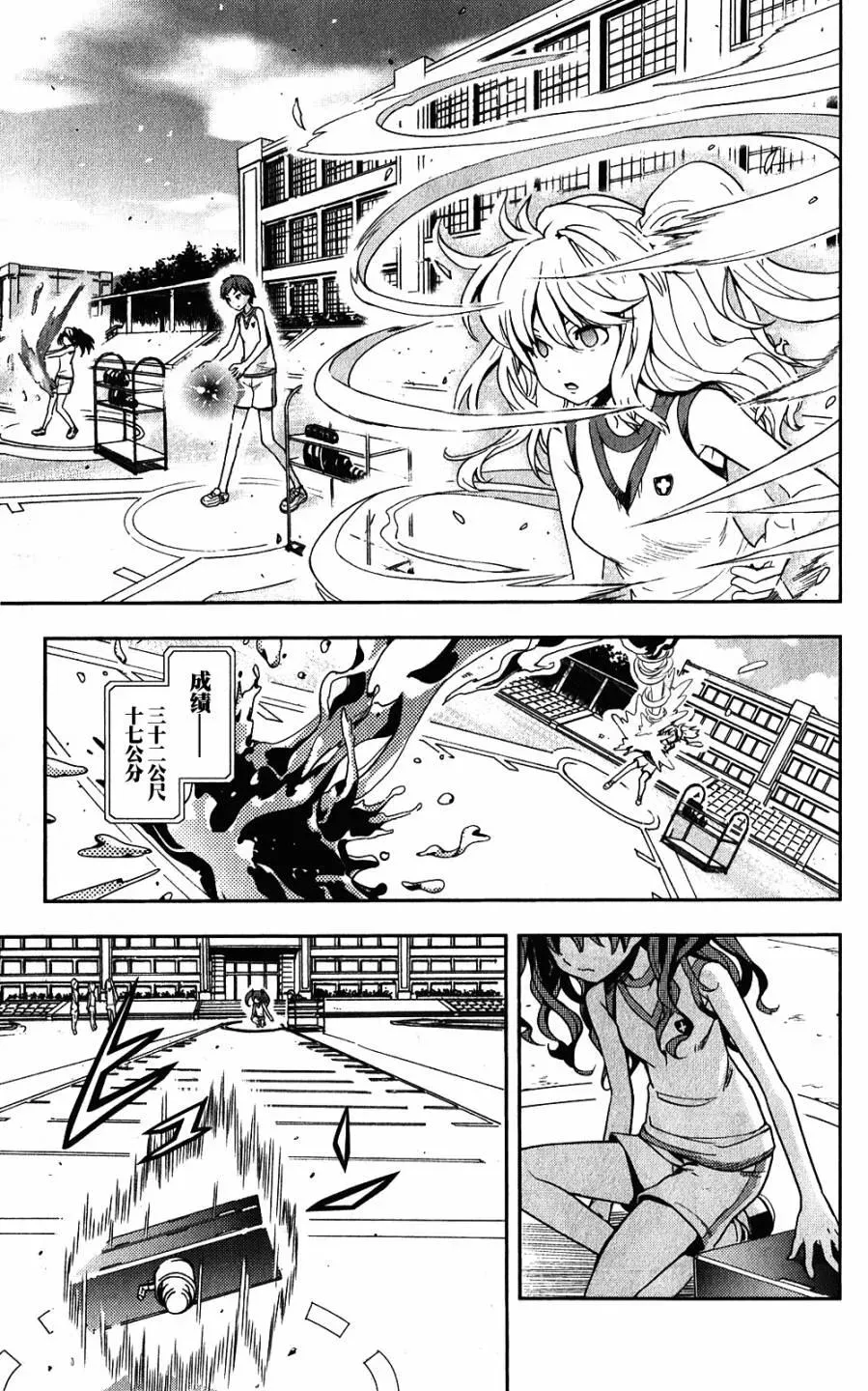 第58话 第11页