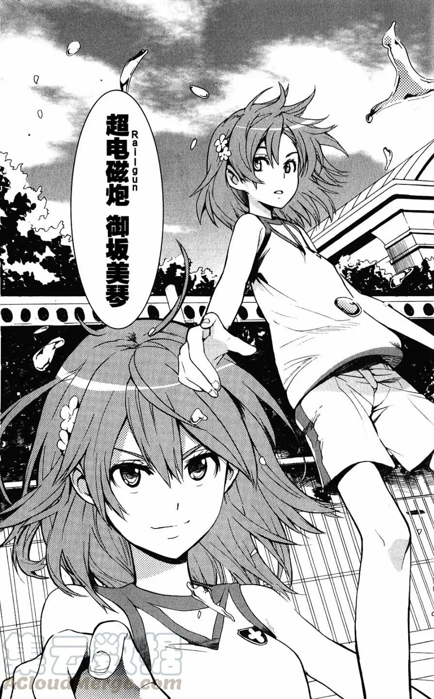第58话 第17页